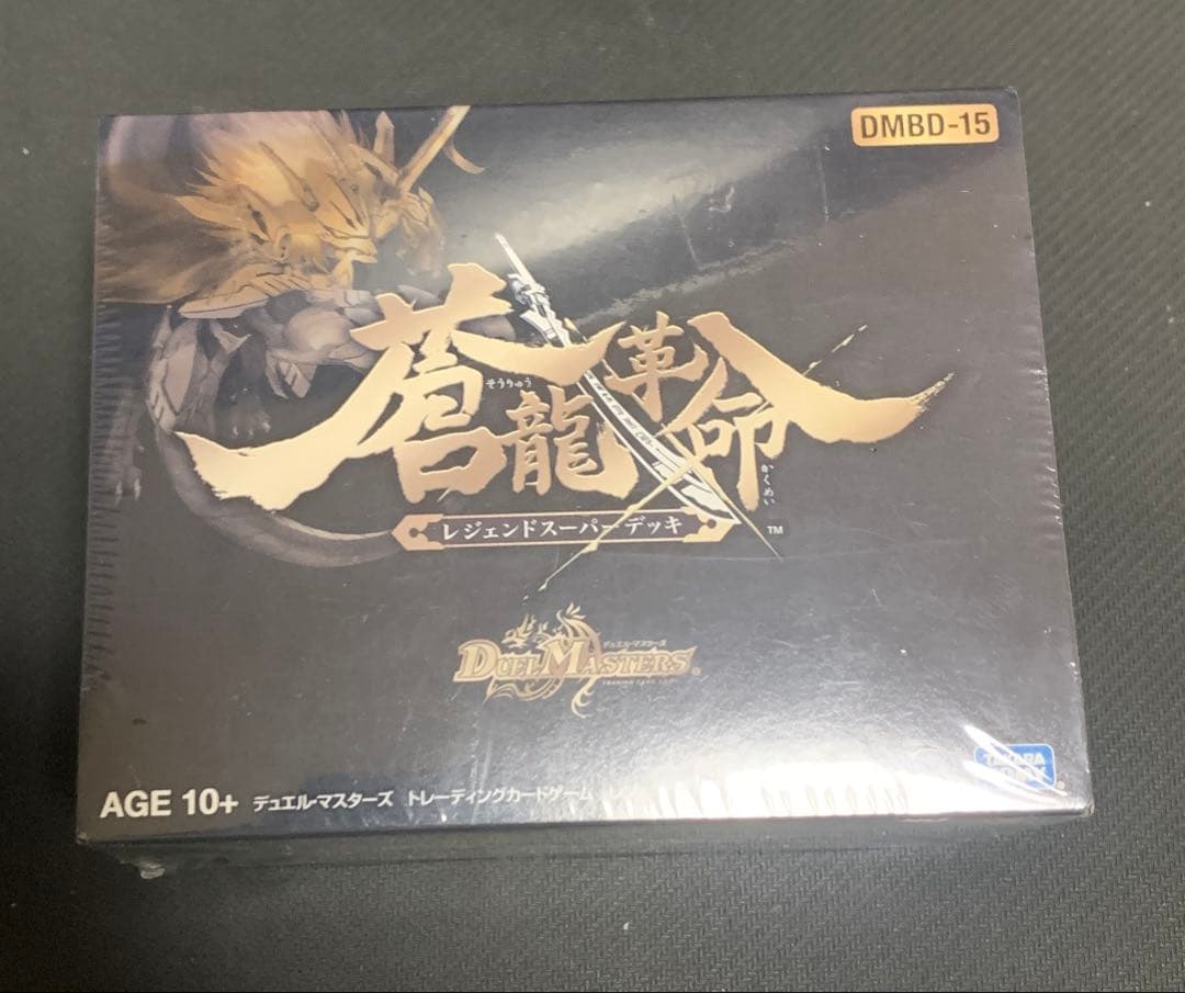 T*U様 デュエルマスターズ　蒼龍革命　未開封(シュリンク付き)
