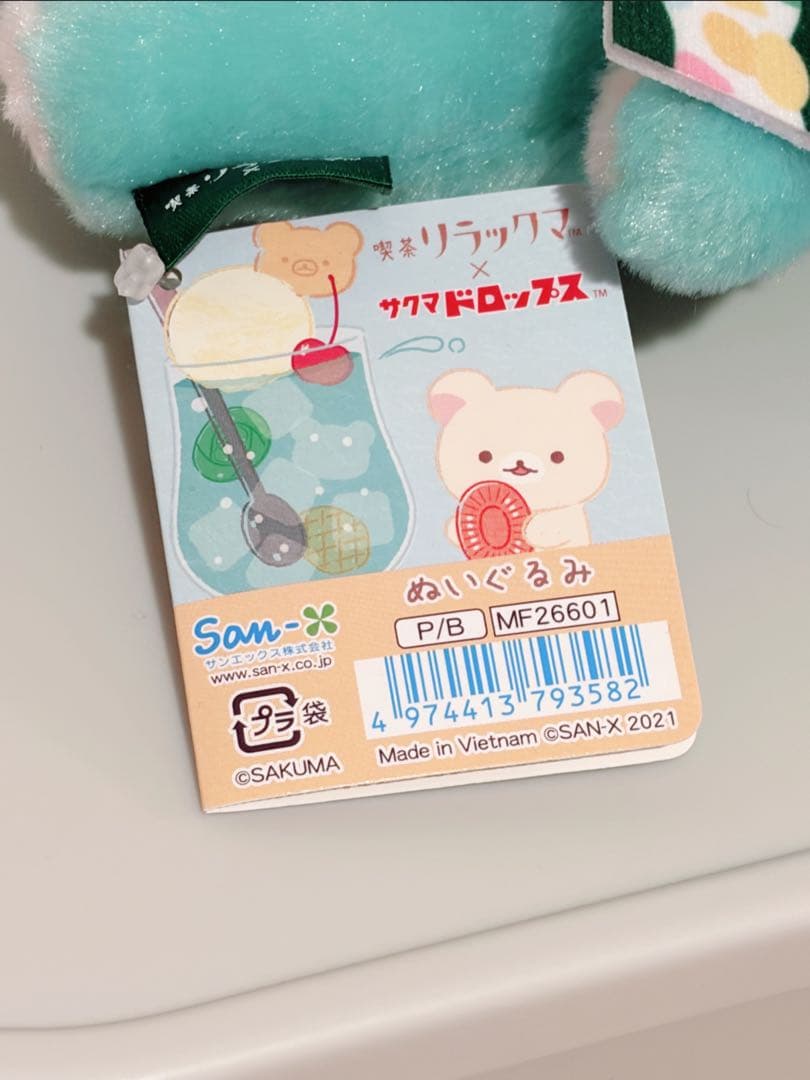 喫茶リラックマ×サクマドロップス クリームソーダ風コリラックマ