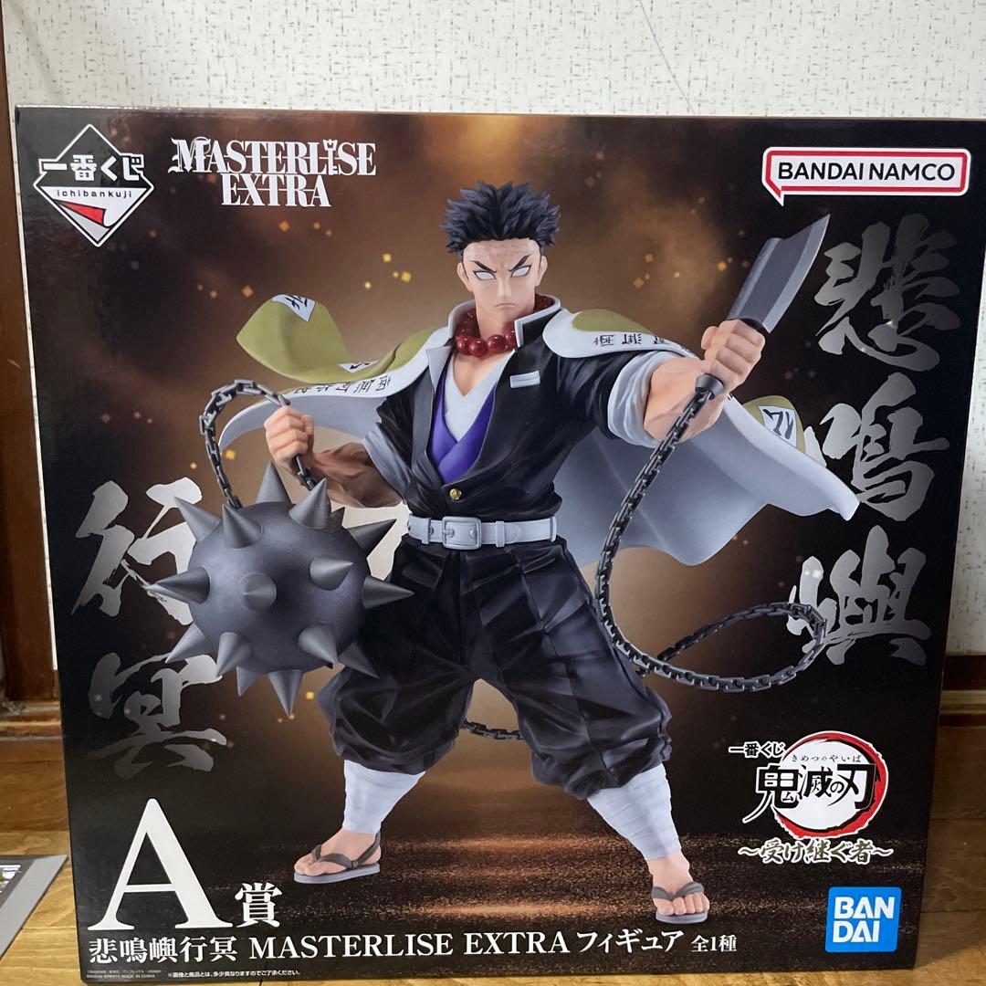 一番くじ　鬼滅の刃　受け継ぐ者　A賞　悲鳴嶼行冥　フィギュア　新品・未開封 一番くじ 鬼滅の刃 ～受け継ぐ者～ A賞 悲鳴嶼行冥 MASTERLISE EXTRA