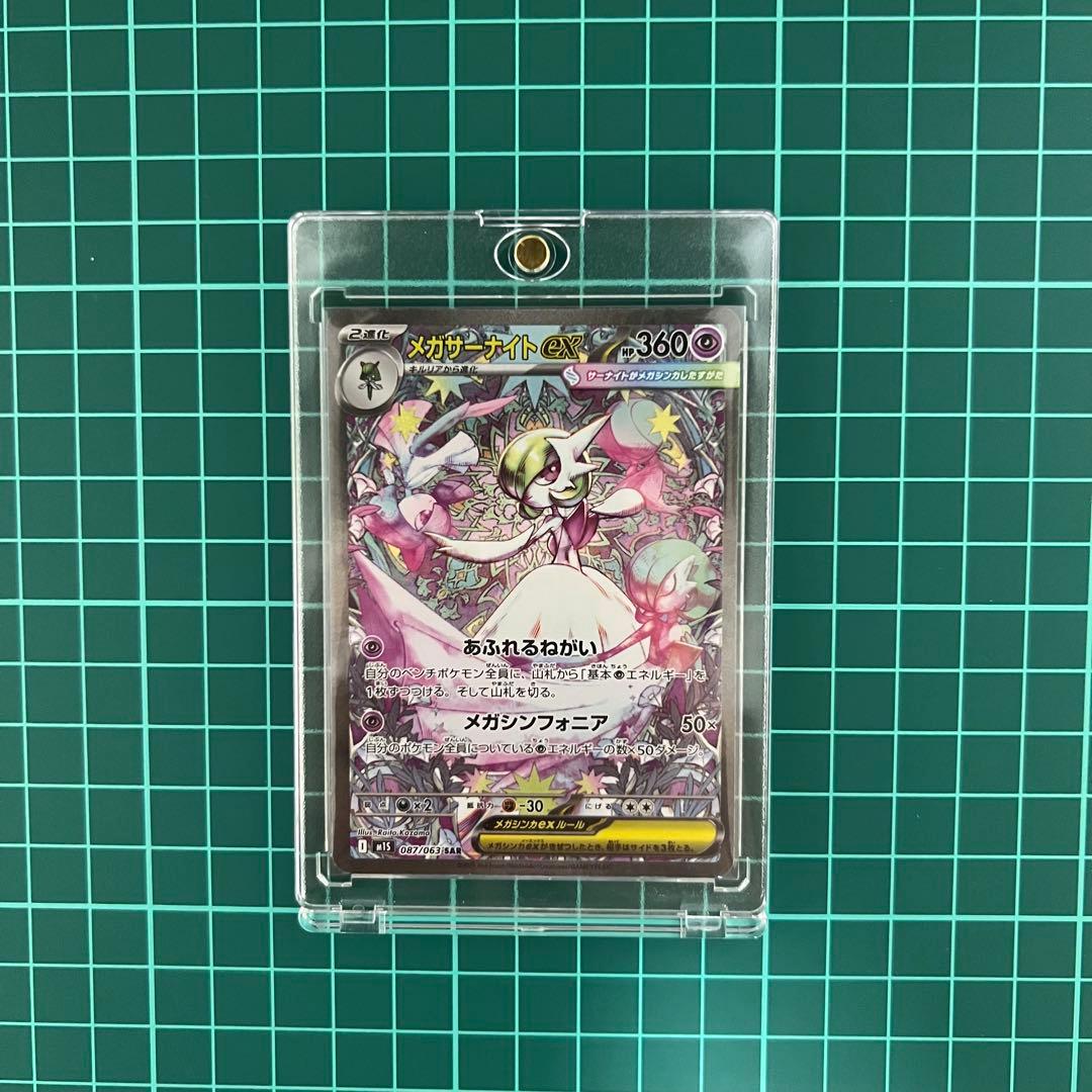つっちー