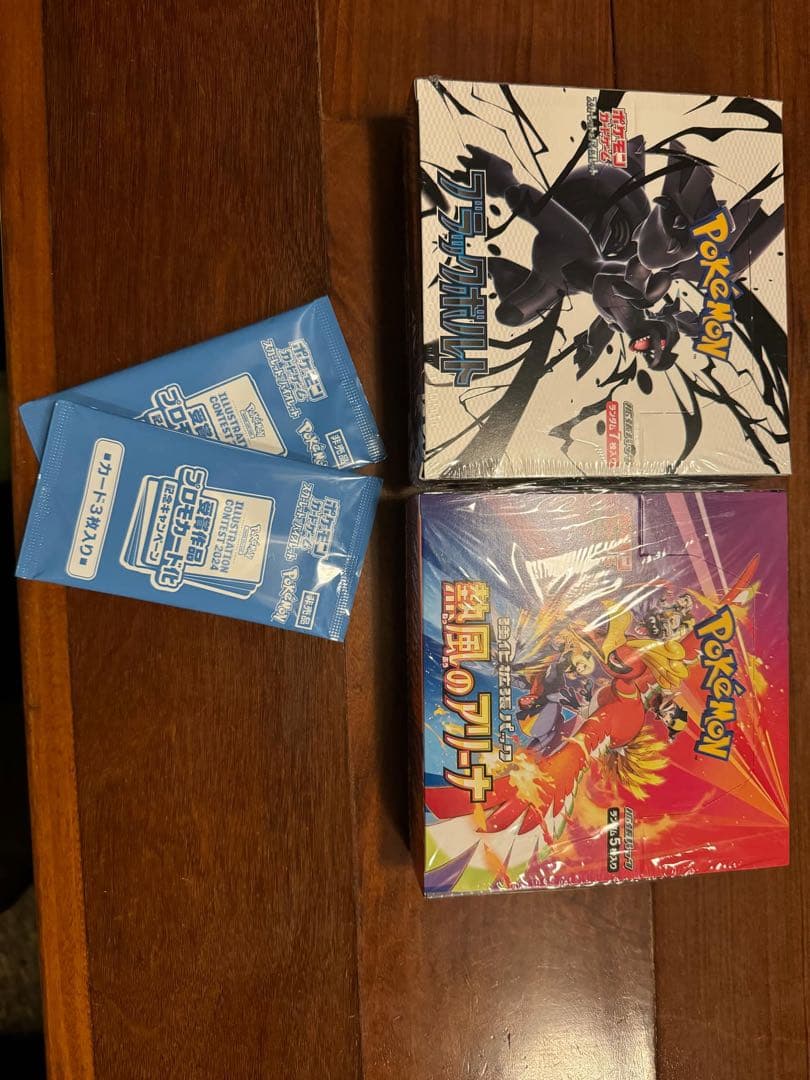 ホワイトフレア, 熱風のアリーナ」ボックス + promo NEW