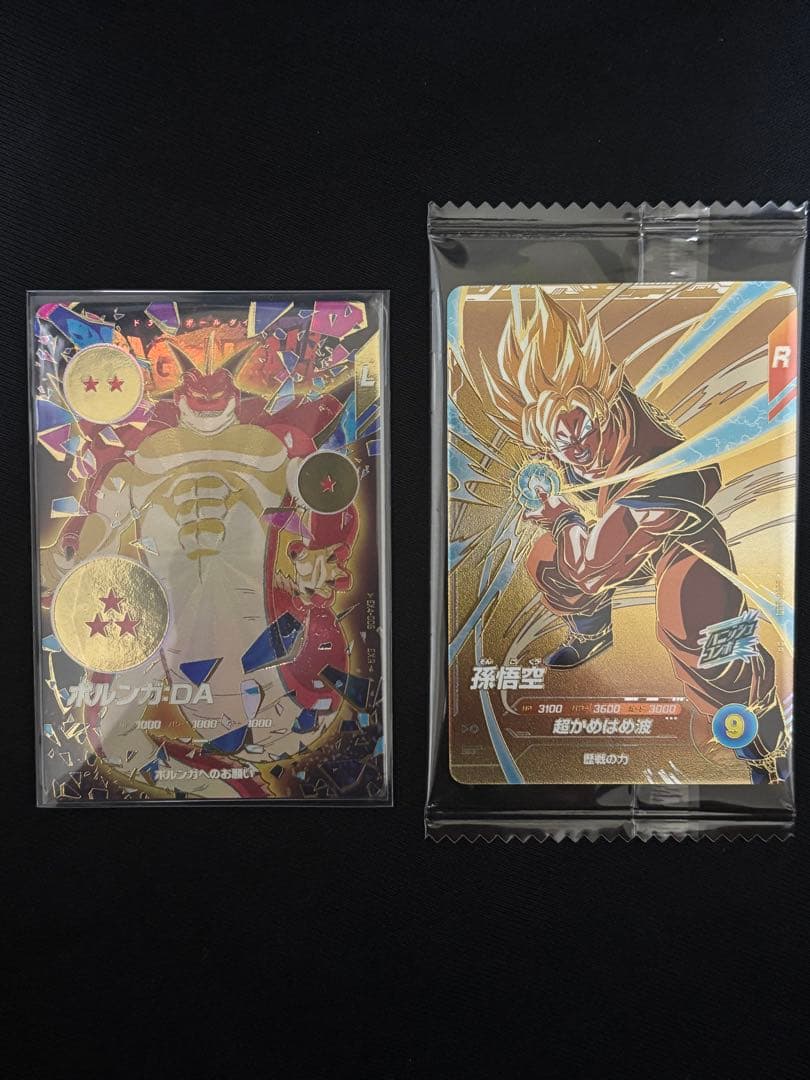 ドラゴンボールダイバーズ　ポルンガ:DA EX4-006　パラレル