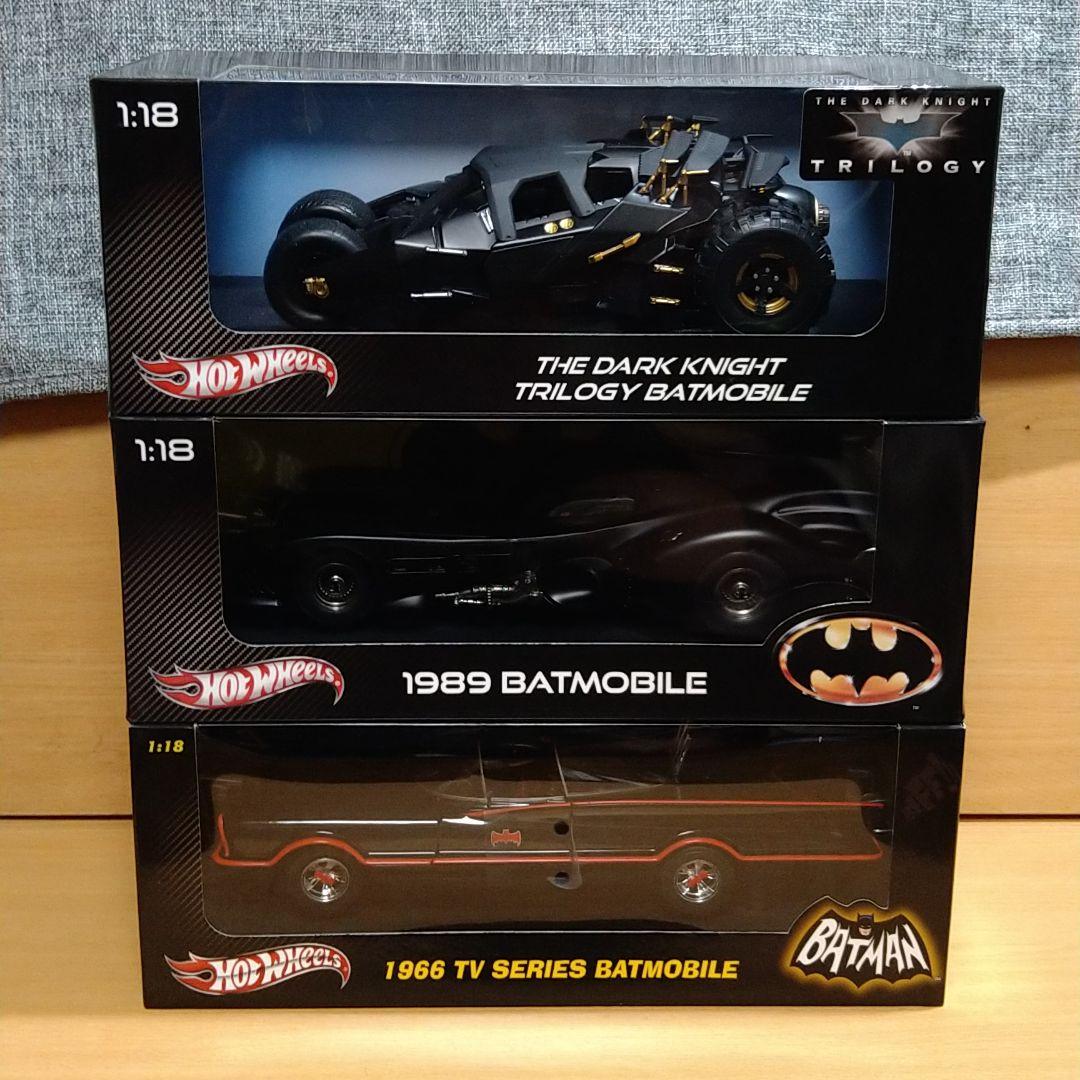 バットマン　バットモービル　1/18 ３台セット ホビーガチャ バットマン バットモービル [3.バットモービル (+装備