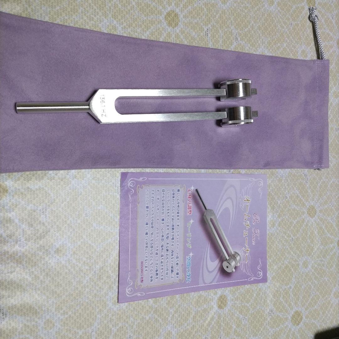 BIOSONICS社製　オームチューナー