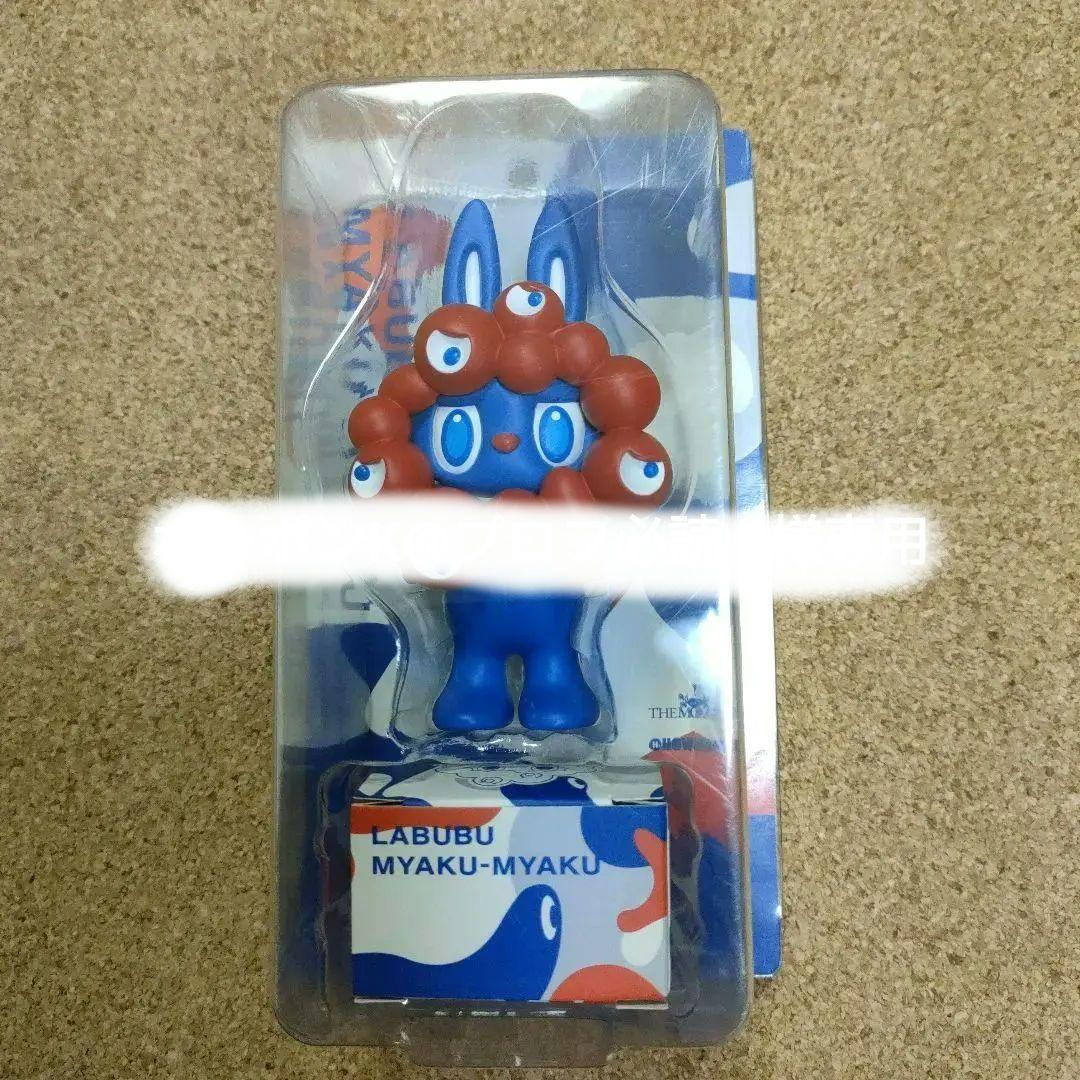 ★LABUBU★ MYAKU-MYAKU ストラップ付EXPO抽選限定フィギュア