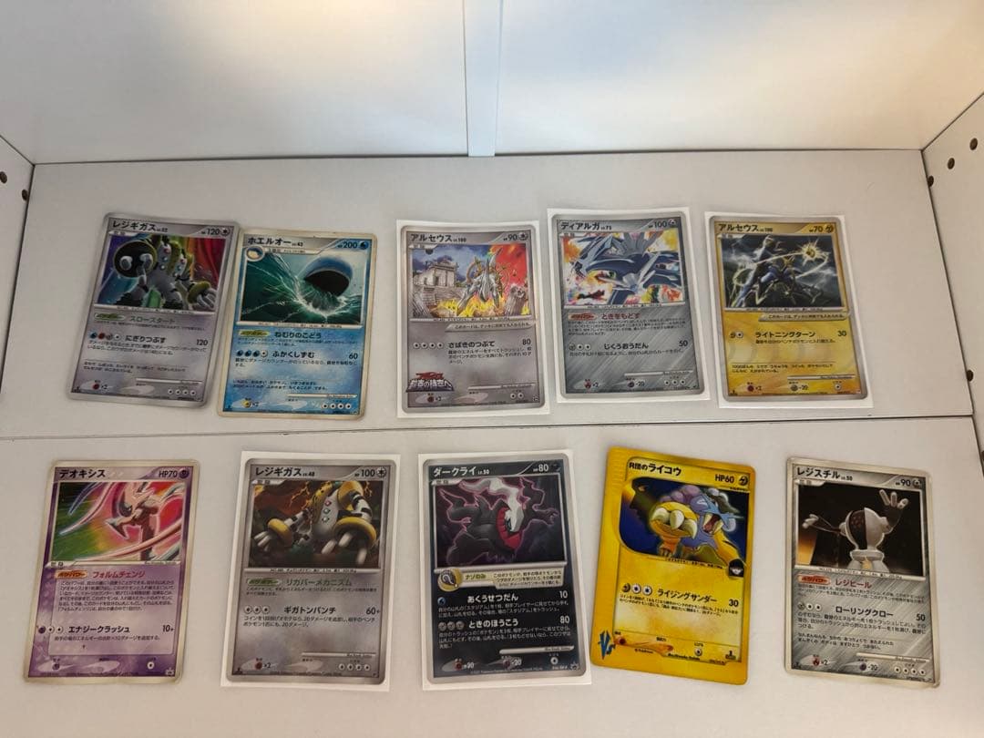 R団のライコウ その他ポケモンカード まとめ売り R団のライコウ(☆)[-]の価格・値段と買取相場 - ポケカジラ