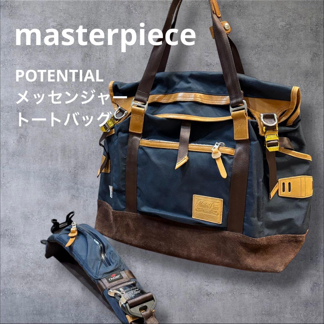 【極美品】masterpiece メッセンジャートートバッグ 2way 大容量