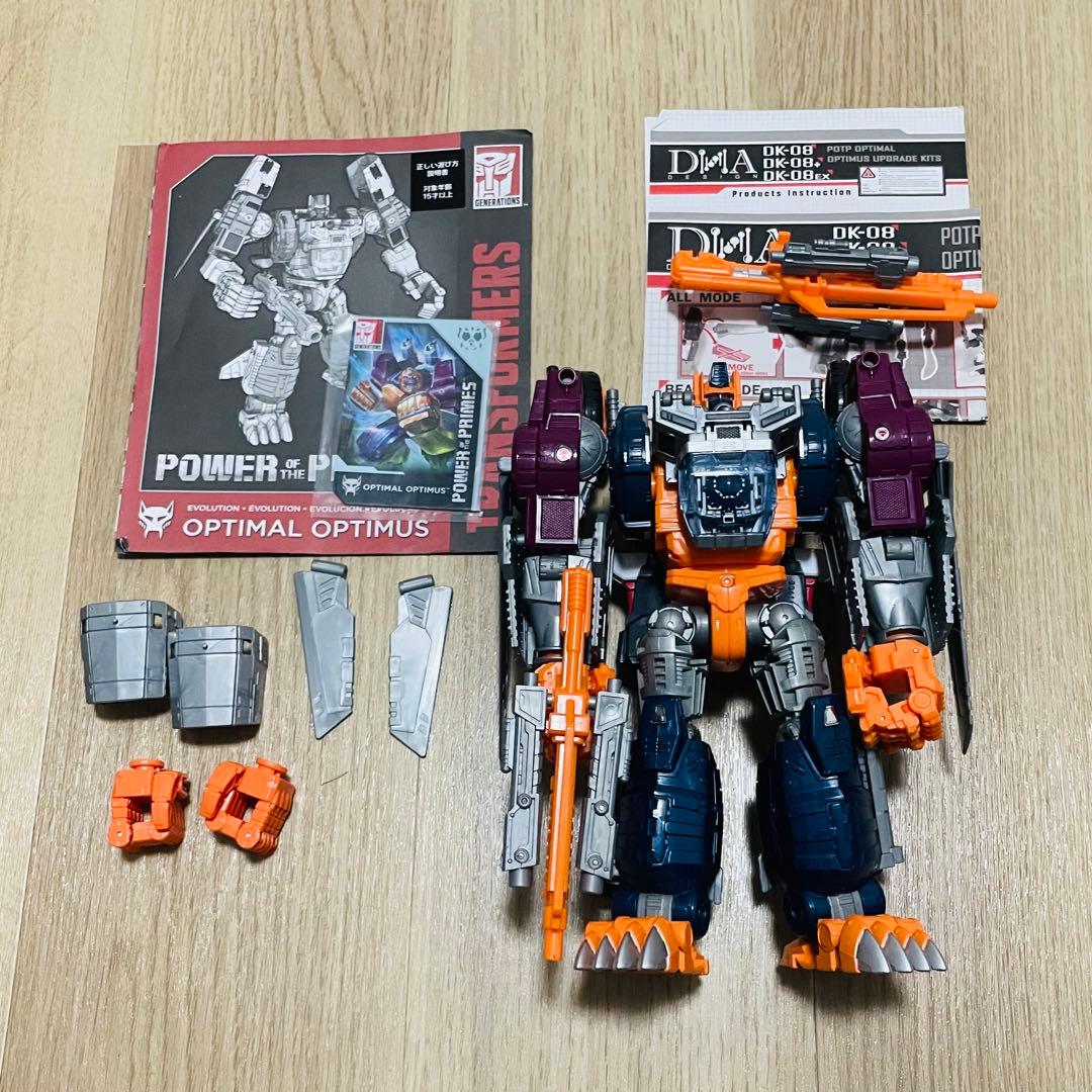 トランスフォーマー　オプティマルオプティマス　パワードコンボイ