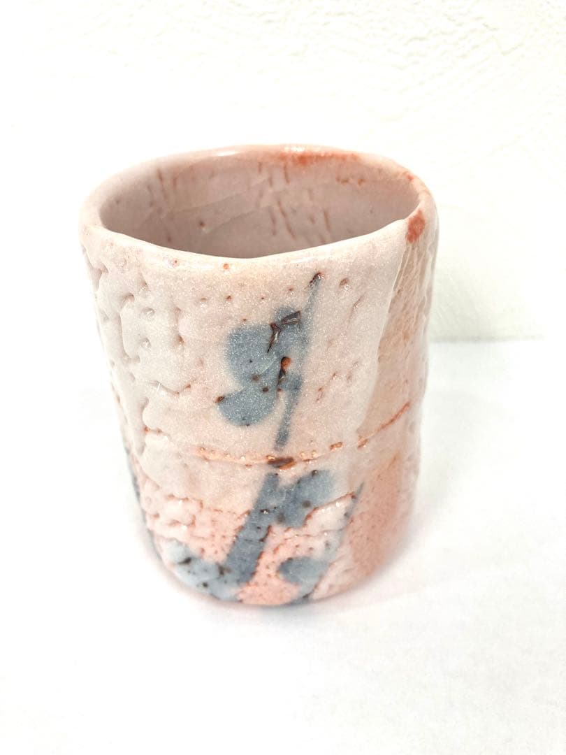 人間国宝加藤孝造作作志野湯呑 ◇