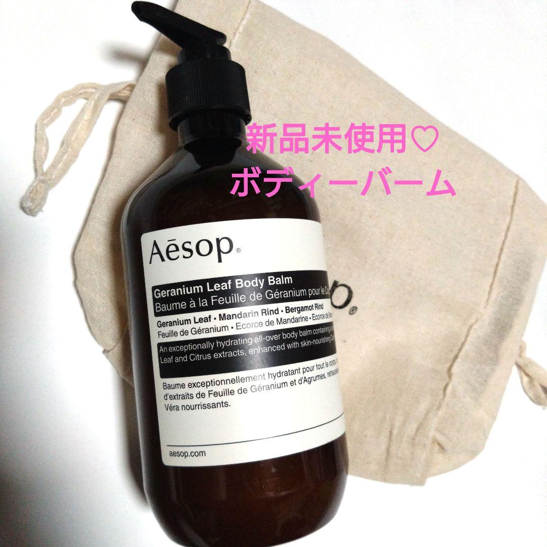新品　Aesop Geranium Leaf ボディーバーム 500mL Amazon.com : Aesop Geranium Leaf Body Balm | Soothing, Balancing