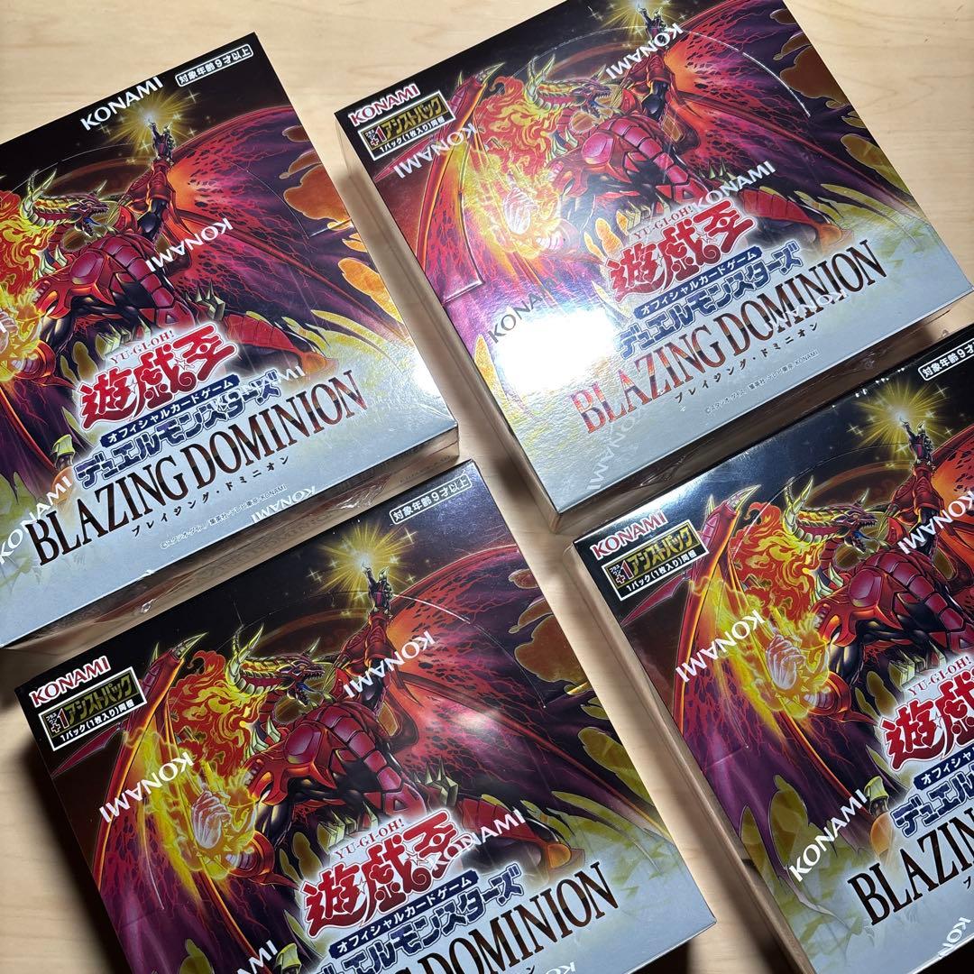 遊戯王　ブレイジング・ドミニオン　未開封　シュリンク付き