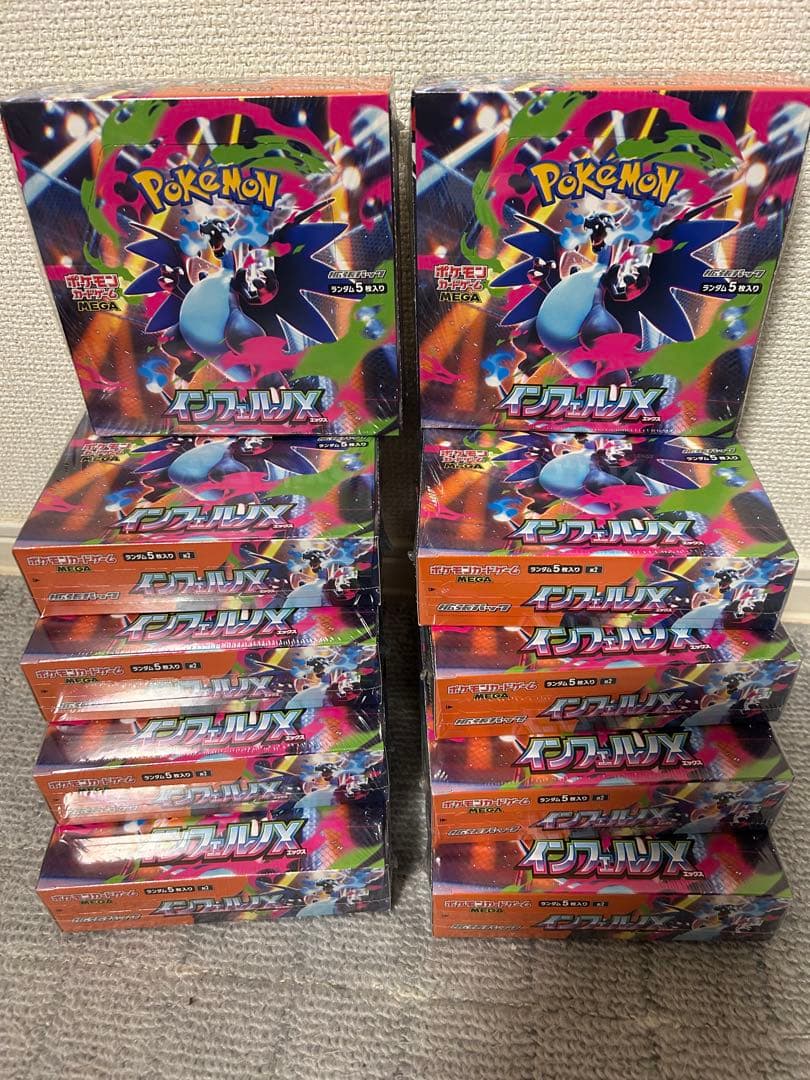 極美品【まとめ売り10ボックス】シュリンク付きポケカインフェルノx