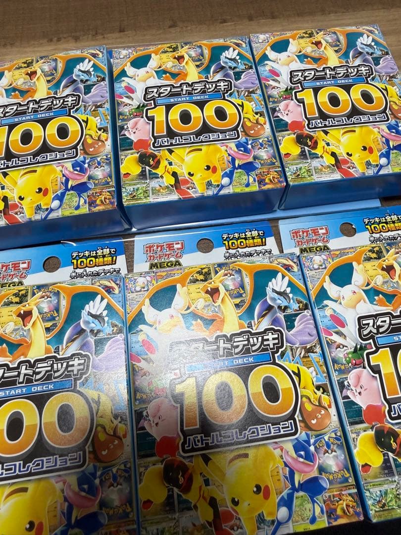 ポケモンカード　スタートデッキ 6個+コロちゃおセット　新品未開封 コロちゃお vol 1 スタートデッキ100 コロちゃお Ver 未開封6個セット
