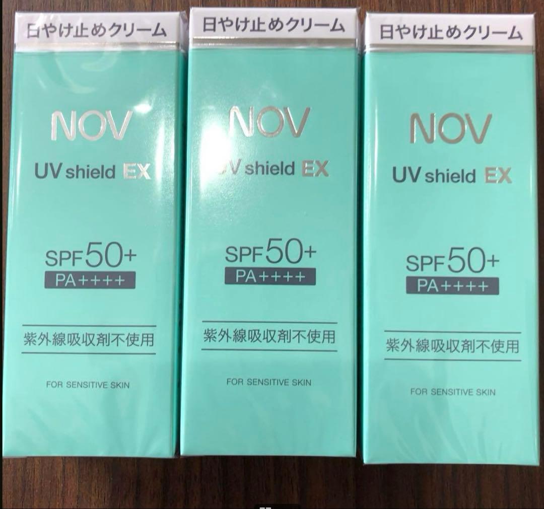 ノブUVシールドEX30g 3本セット新品未開封送料込み価格