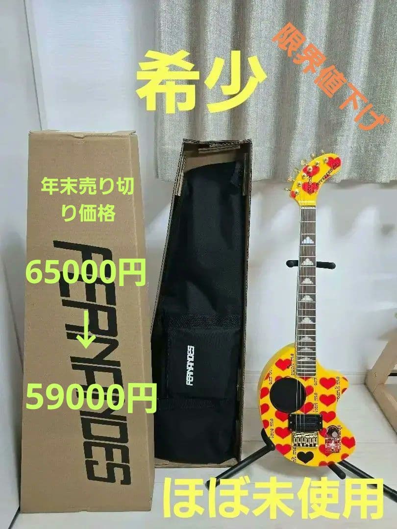 フェルナンデス ミニエレキギター YELLOW HEART　ZO-3 Amazon | FERNANDES フェルナンデス ミニエレキギター YELLOW HEART-ZO