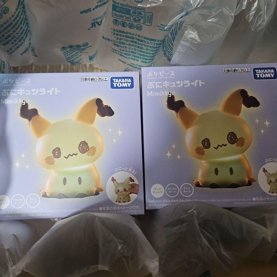 ミミッキュ ぷにキュンライト 2個セット
