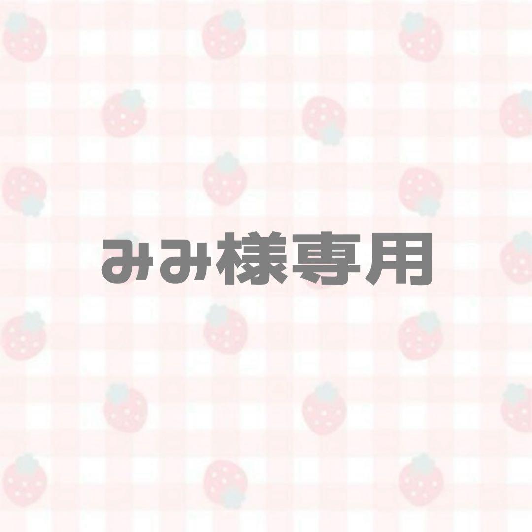 みみ