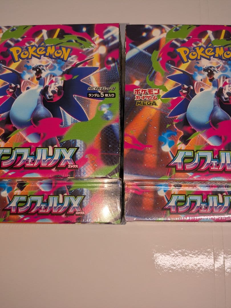 ポケモンカードゲーム インフェルノX 4box　シュリンク付き 楽天市場】ポケモンカードゲーム インフェルノX BOX MEGA 拡張パック