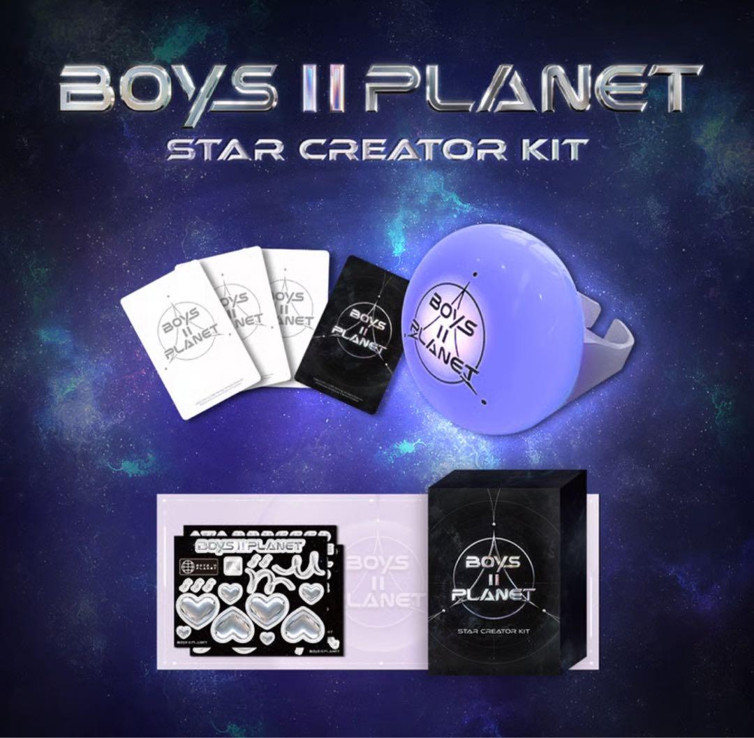 未開封 Boys2Planet ボイプラ2 スタクリキット - メルカリ