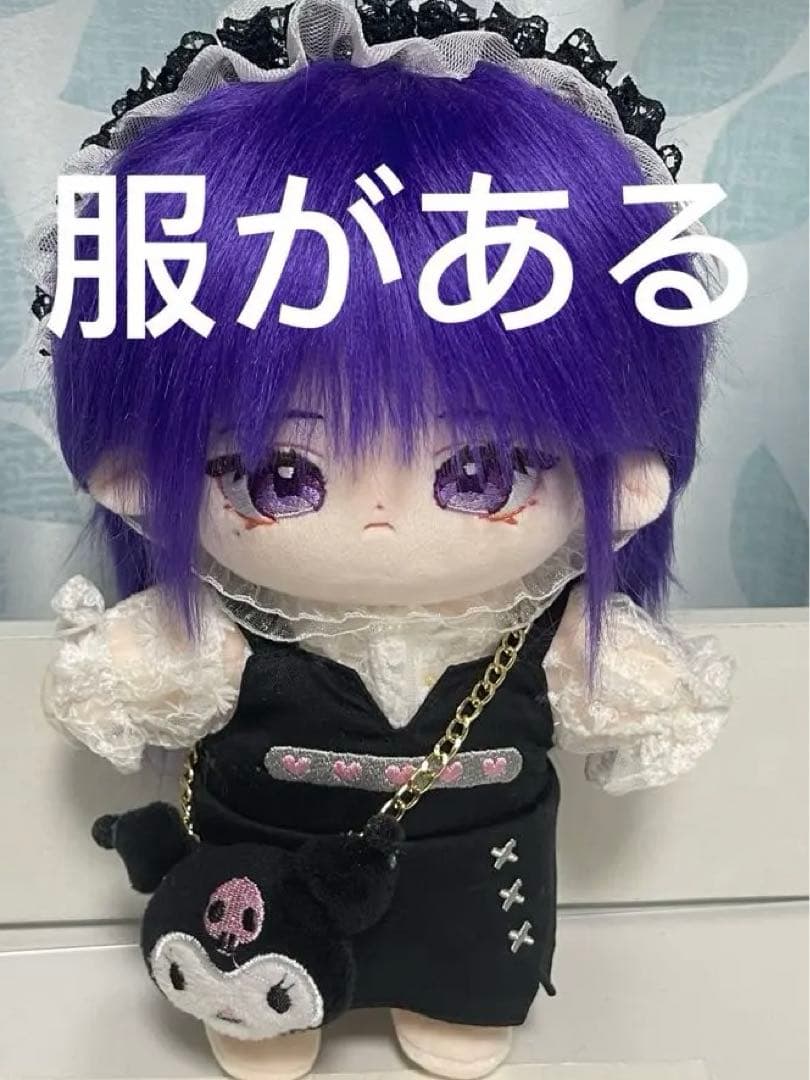 原神  雷電将軍 着せ替え ぬいぐるみ 20cm 服がある ce18f3a000f1a878d0e83ecc17e646