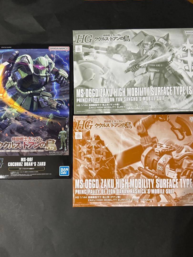 HG 1/144 高機動型ザク地上用 ダナン機.サンホ機 ドアン専用ザク３種