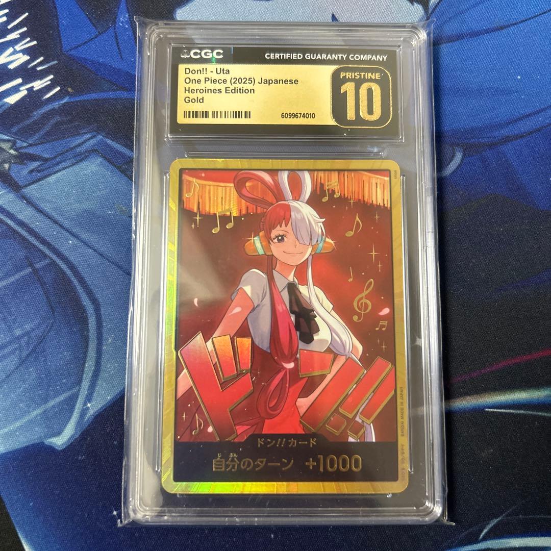 PSA10　ワンピースカード　ヒロインズエディション　金ドン　ウタ　金　ドン