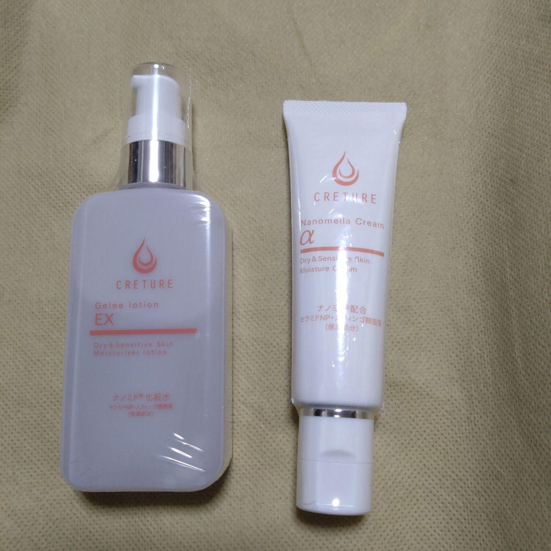 CRETURE ジュレローションEX&ナノメラクリーム α