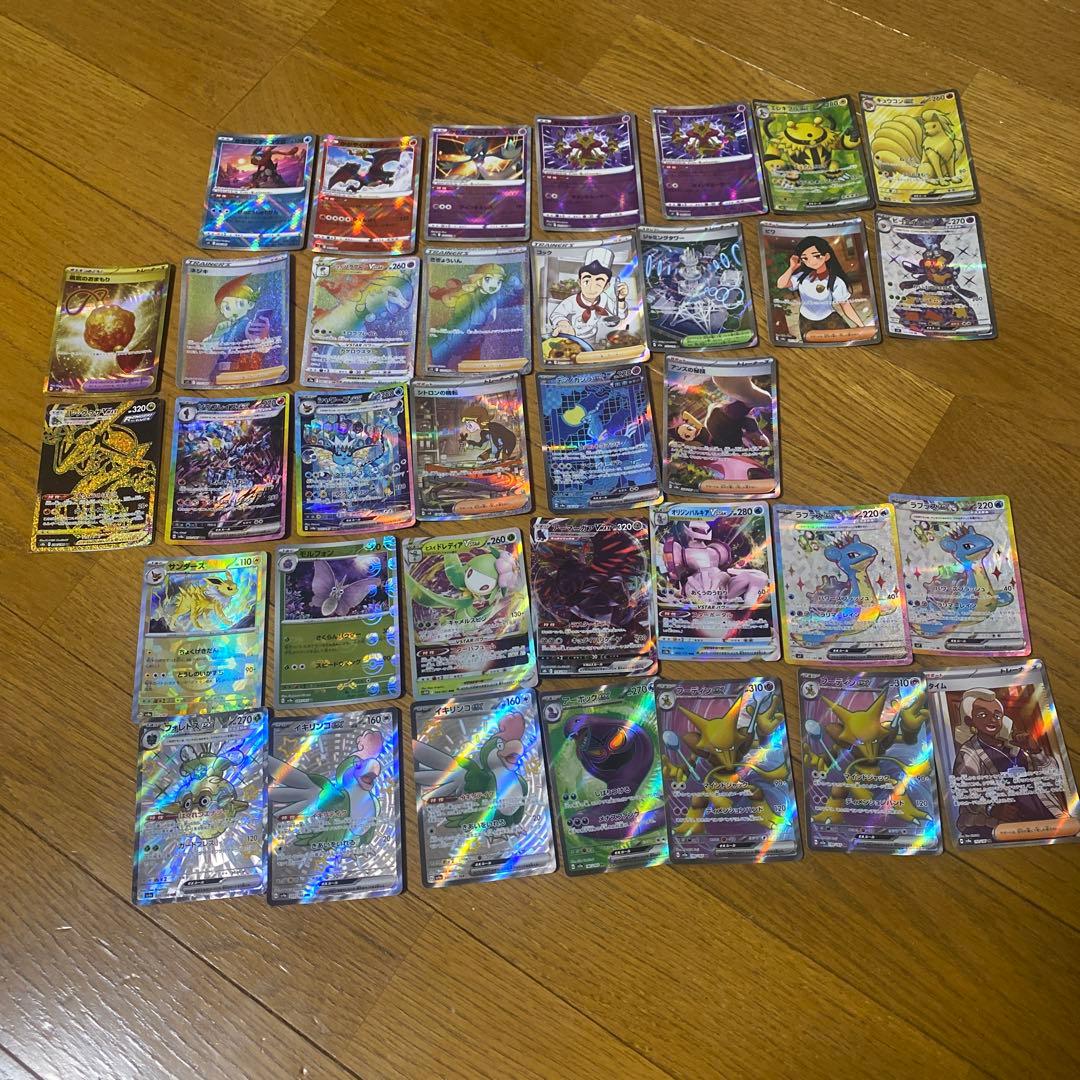 ほ*し様 ポケモンカードまとめ売り