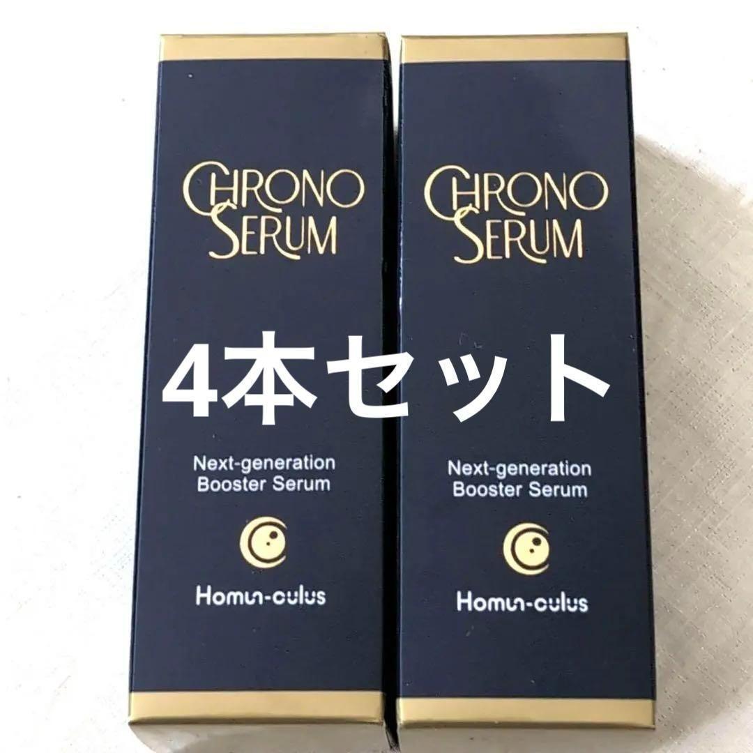 【新品4本】ELIXIR クロノセラム 30ml 高保湿 美容液 エイジングケア クロノセラム 30ml 美容液 elixir : プライスラボ ヤフー店 - 通販