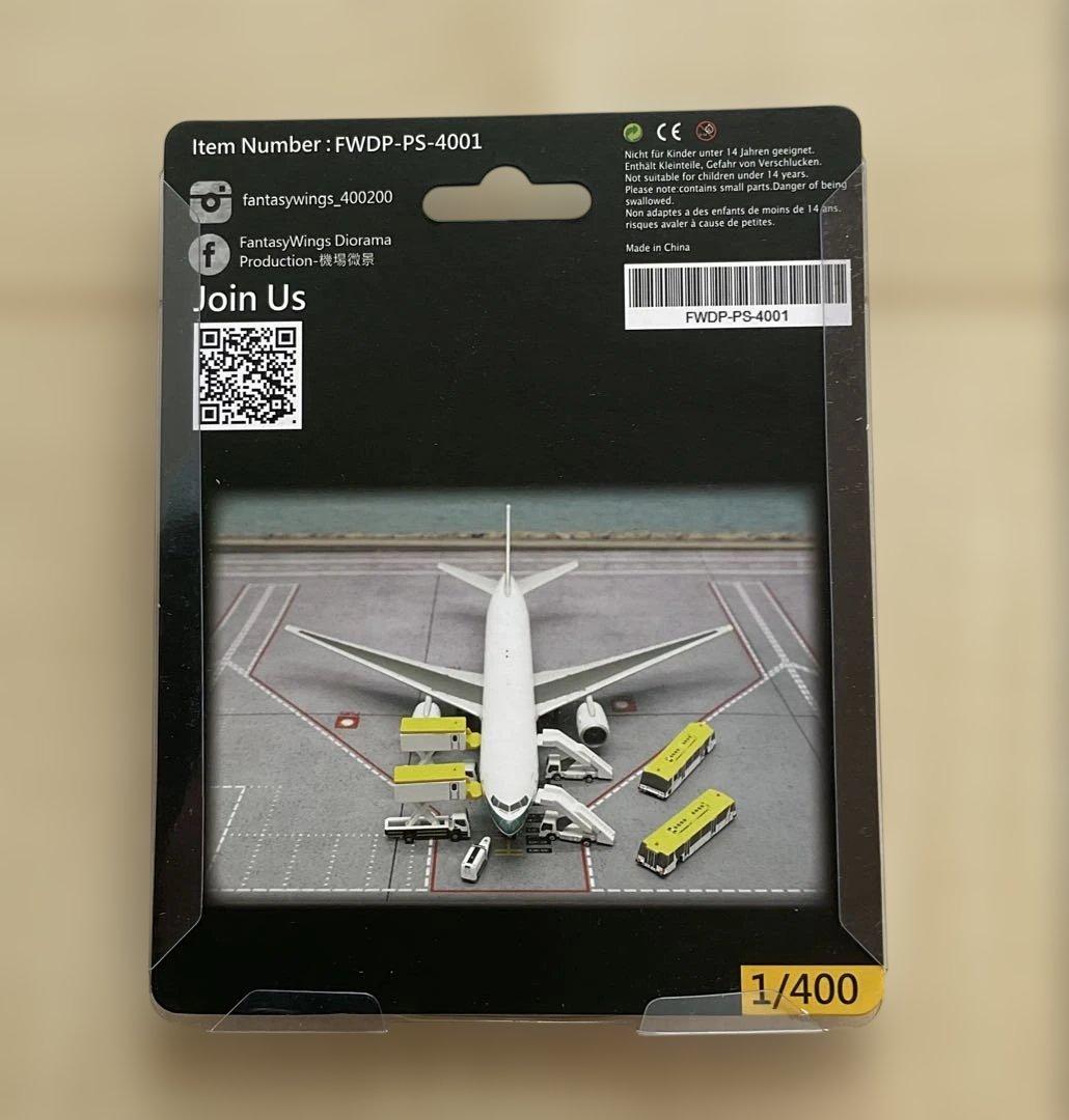 空港地上支援車両 GSE 1/400 Passenger Set 空港地上支援車両 GSE 1/400 Passenger Set - メルカリ
