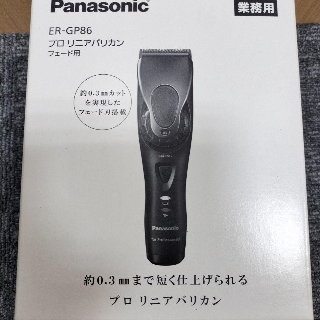 Panasonic ER-GP86 プロ用バリカン 20004989.jpg