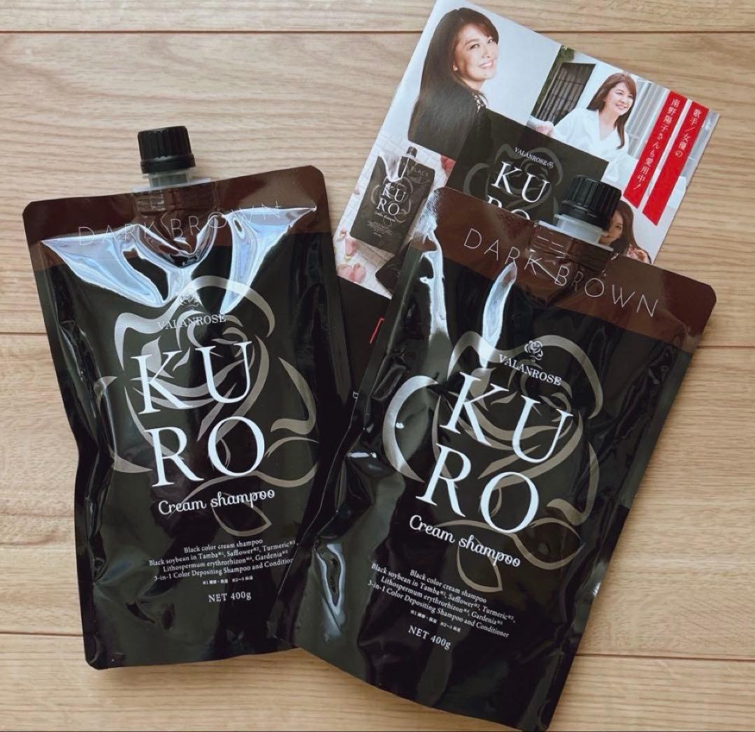 バランローズKURO クリームシャンプー ☆ダークブラウン400g ✖️2個 VALANROSE（バランローズ） KUROクリームシャンプー 2個セット(400g×2