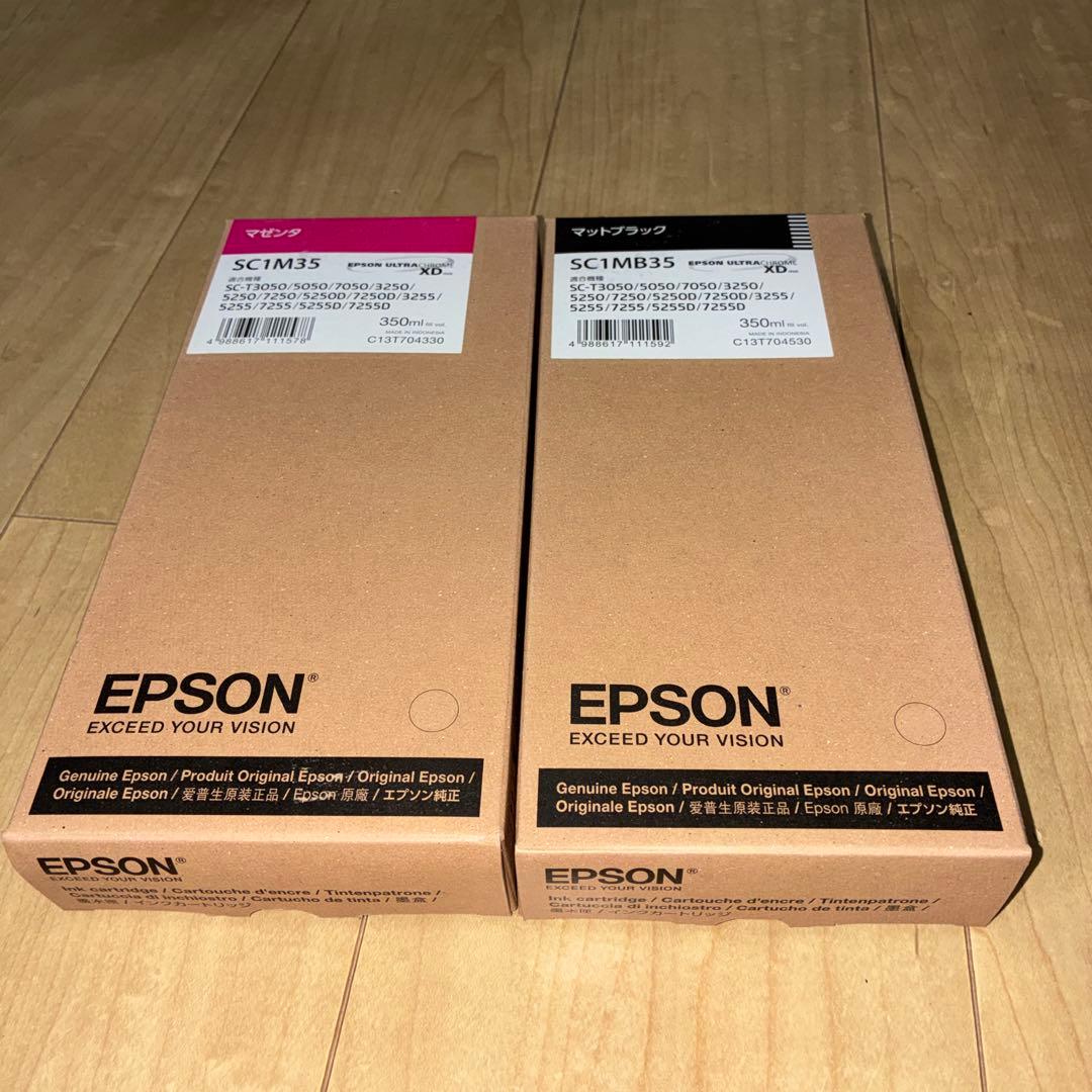 新品　使用期限内！EPSON SC1 MB M2個まとめ売り