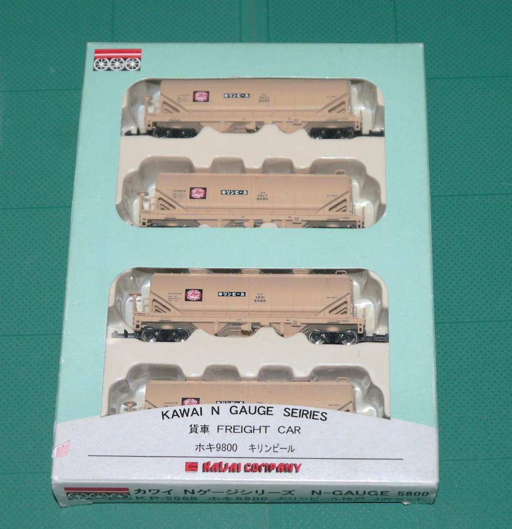 KAWAI Nゲージ ホキ9800 貨車 4両セット