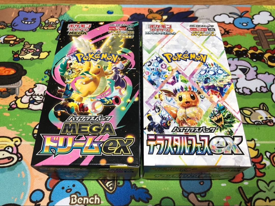 テラスタルフェスex MEGAドリームex シュリンクなし　ペリペリあり