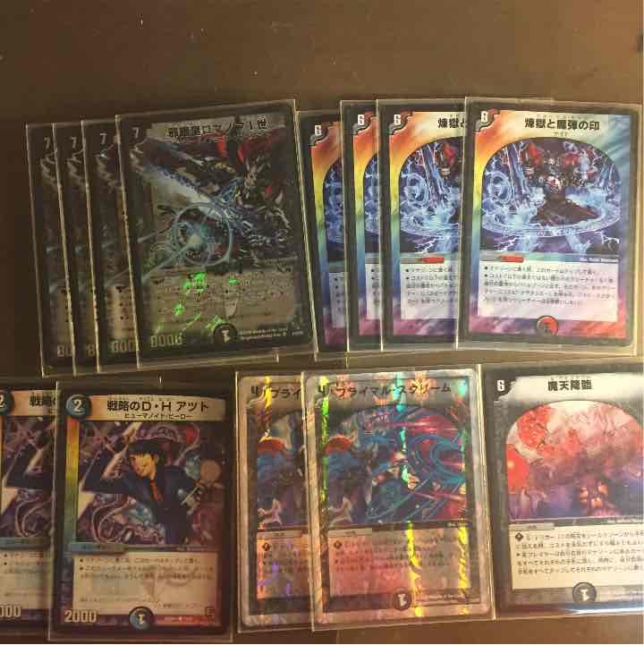 デュエルマスターズ ロマノフサイン デッキパーツ - メルカリ