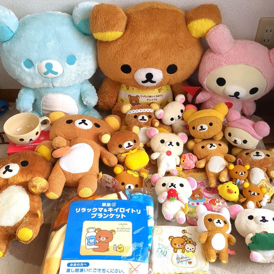 リラックマまとめ売り