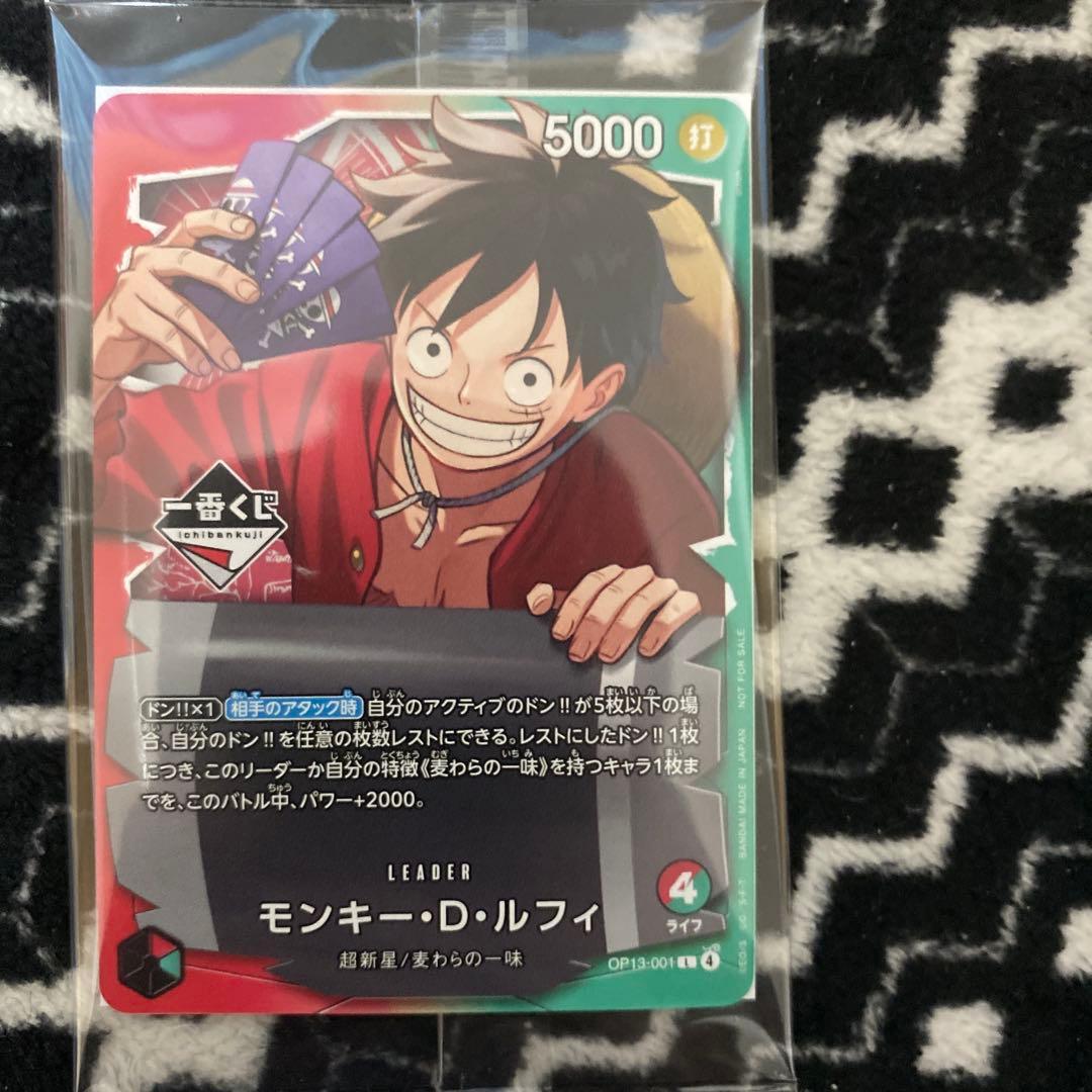 一番くじ ワンピースカードゲーム プロモ モンキー・D・ルフィ - メルカリ