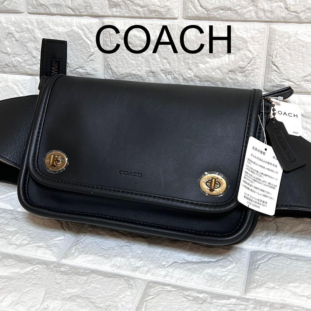 【未使用】COACHオールドコーチ　ウエストポーチボディバッグ オールドコーチ ☆レザー ウエストポーチ ブラック ボディバッグ COACH