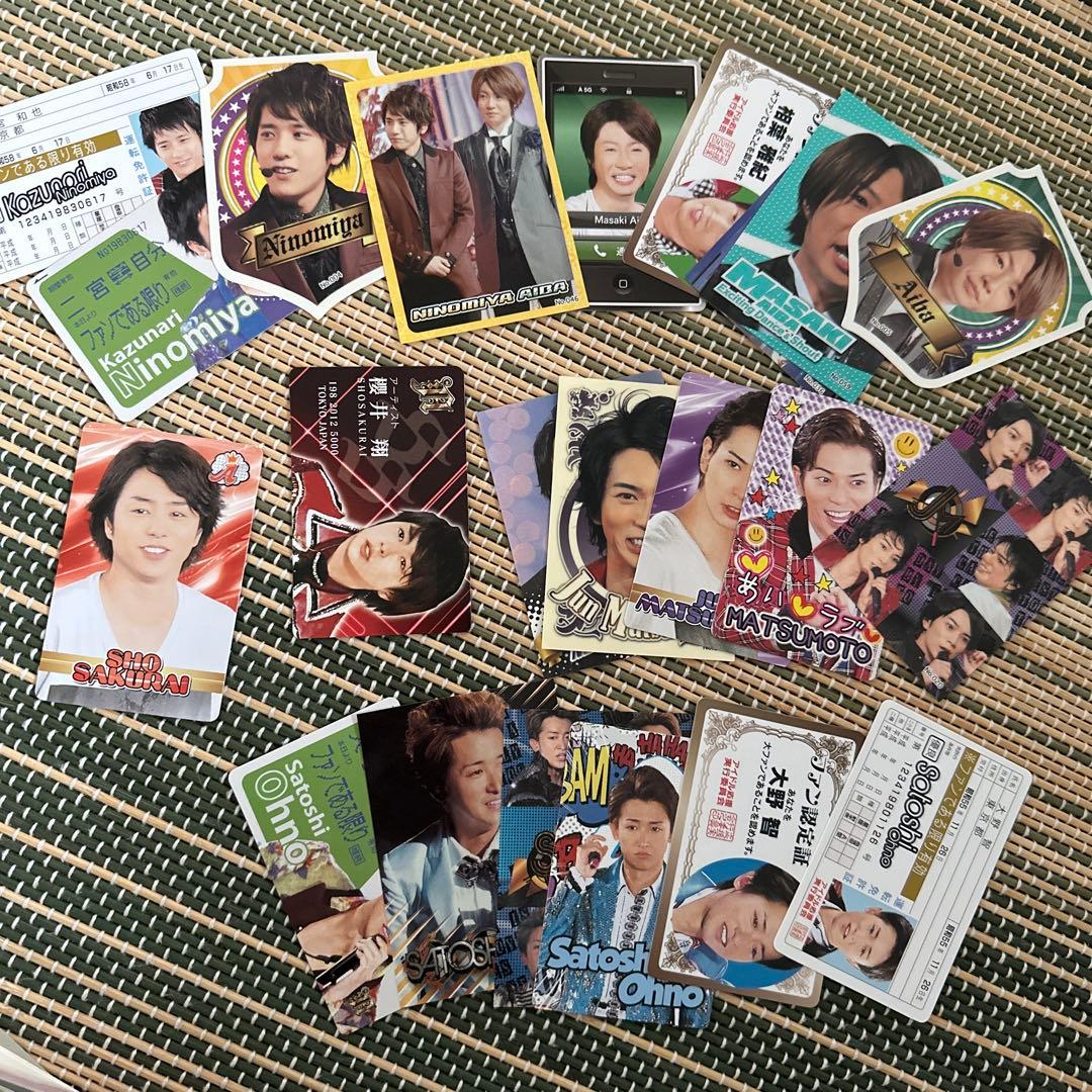 嵐 非公式セットまとめ売り(おまけ付き) - メルカリ