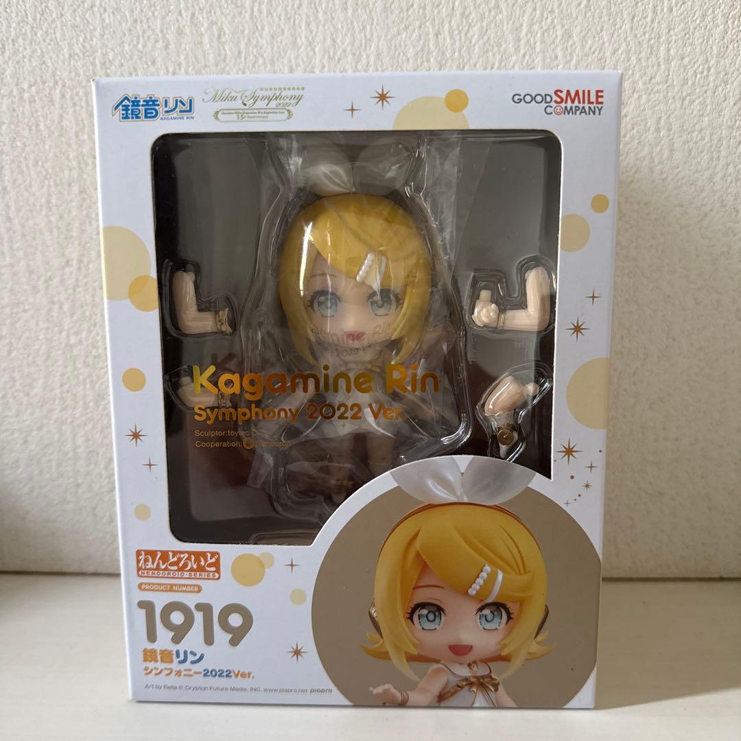 鏡音リン　シンフォニー2022ver