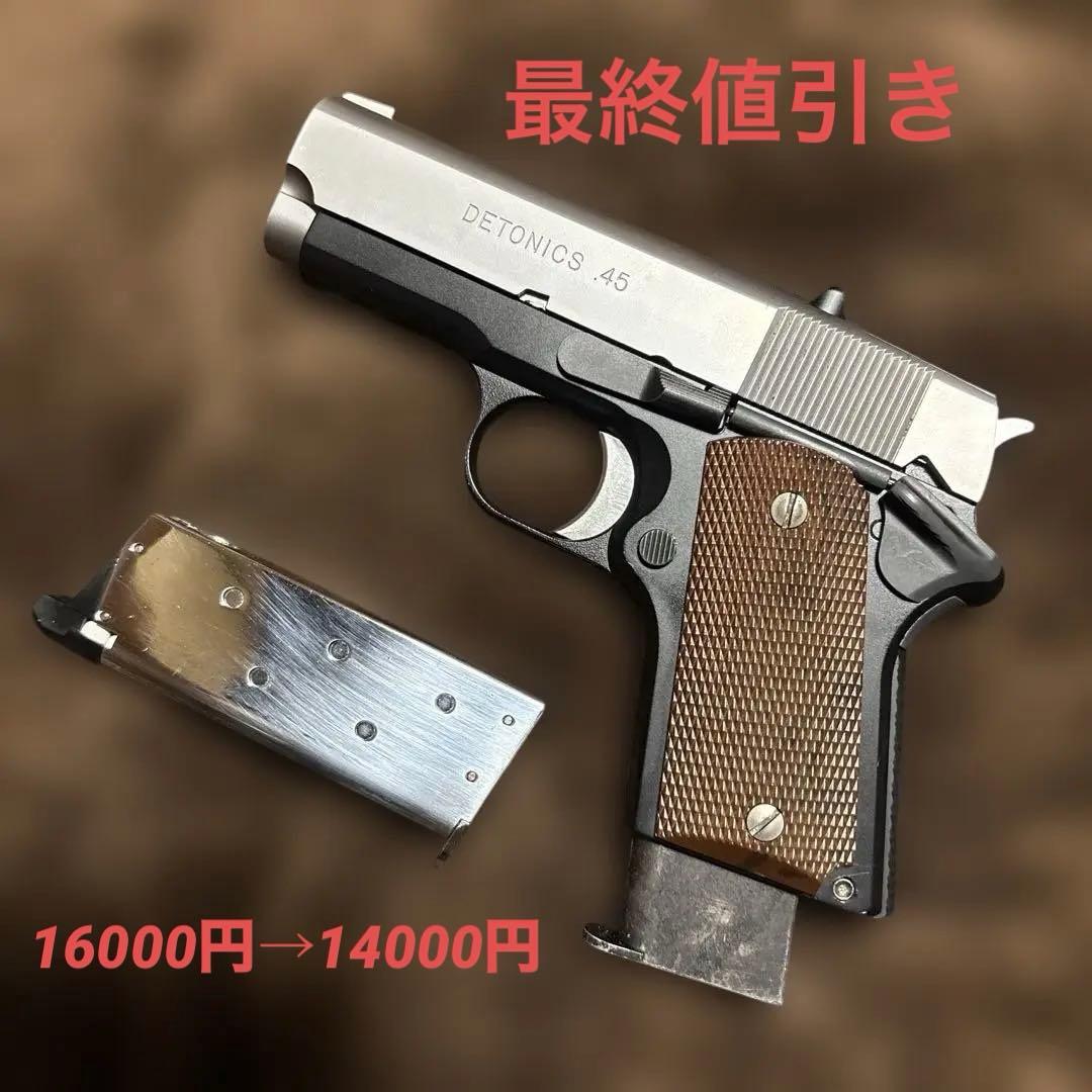 絶版 希少 東京マルイ デトニクス45 カスタムカラー V10 MEU 好きにも