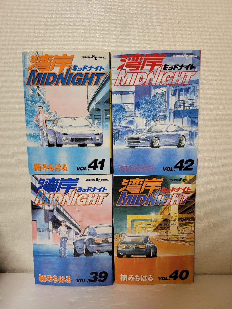 湾岸ミッドナイト　39 40 41 42 湾岸ミッドナイト 39 40 41 42 湾岸midnight 39 40 41 42 湾岸