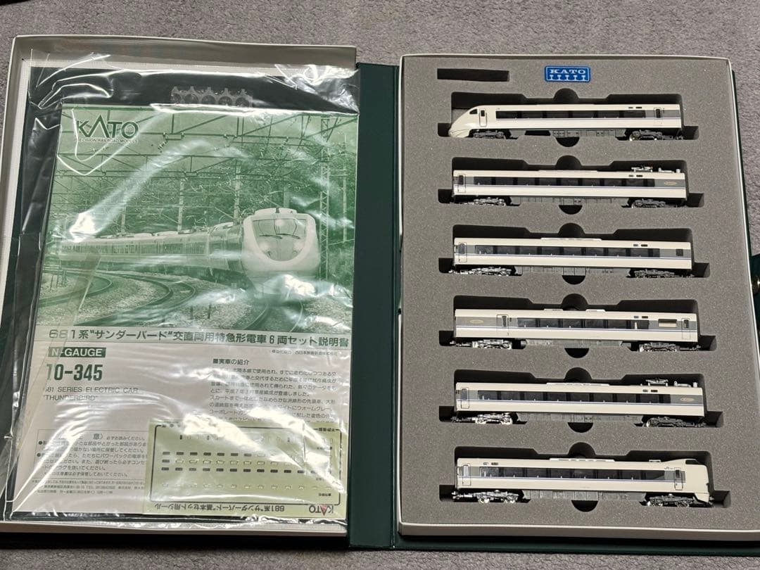 KATO 681系 サンダーバード　基本セット Amazon | KATO Nゲージ 681系 サンダーバード 基本 6両セット 10-345