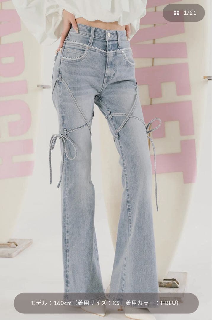 Darich　ダーリッチ　ピコレースハイウエストフレアデニム