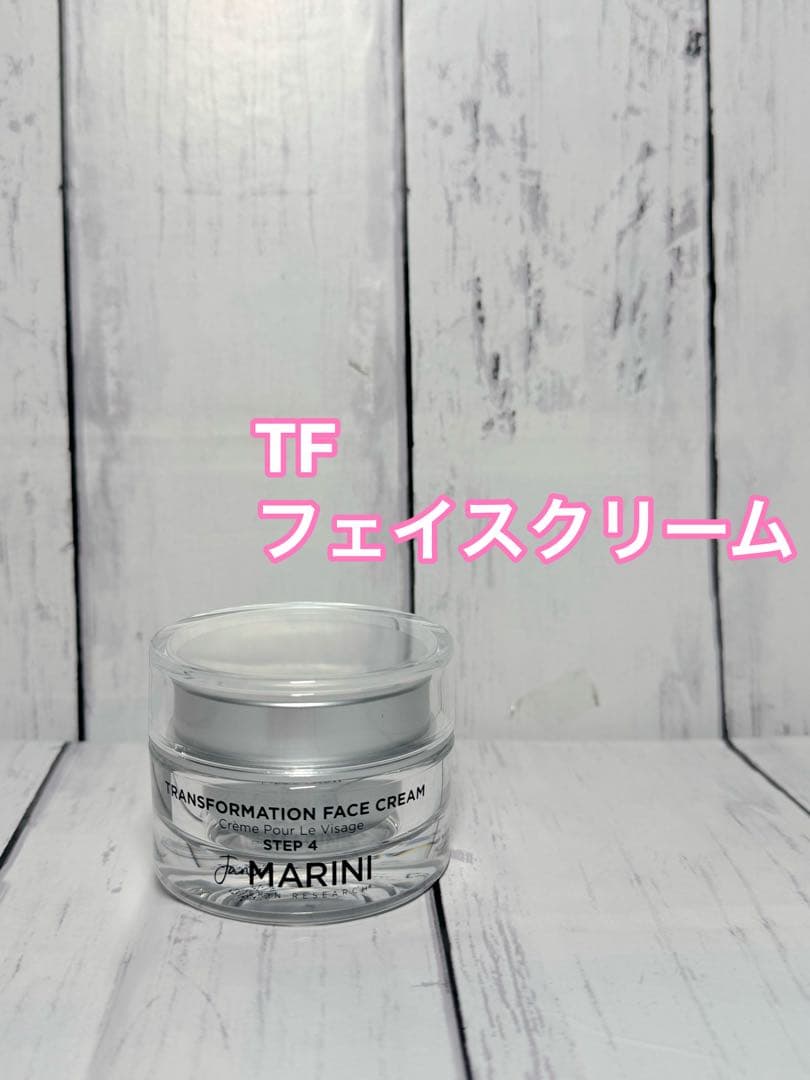 ジャンマリーニ　マリーニフェイスクリーム　TFフェイスクリーム