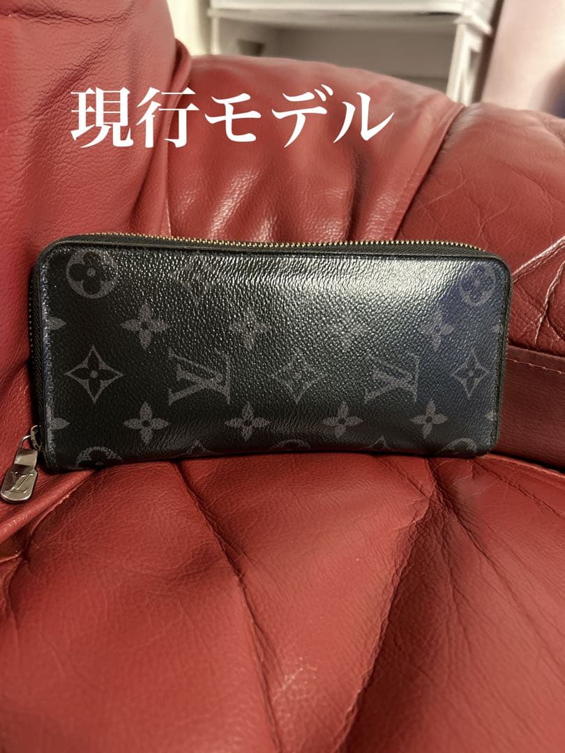 ルイヴィトン エクリプス ヴェルティカル LOUIS VUITTON（ルイ・ヴィトン） 【新品同様】ルイヴィトン