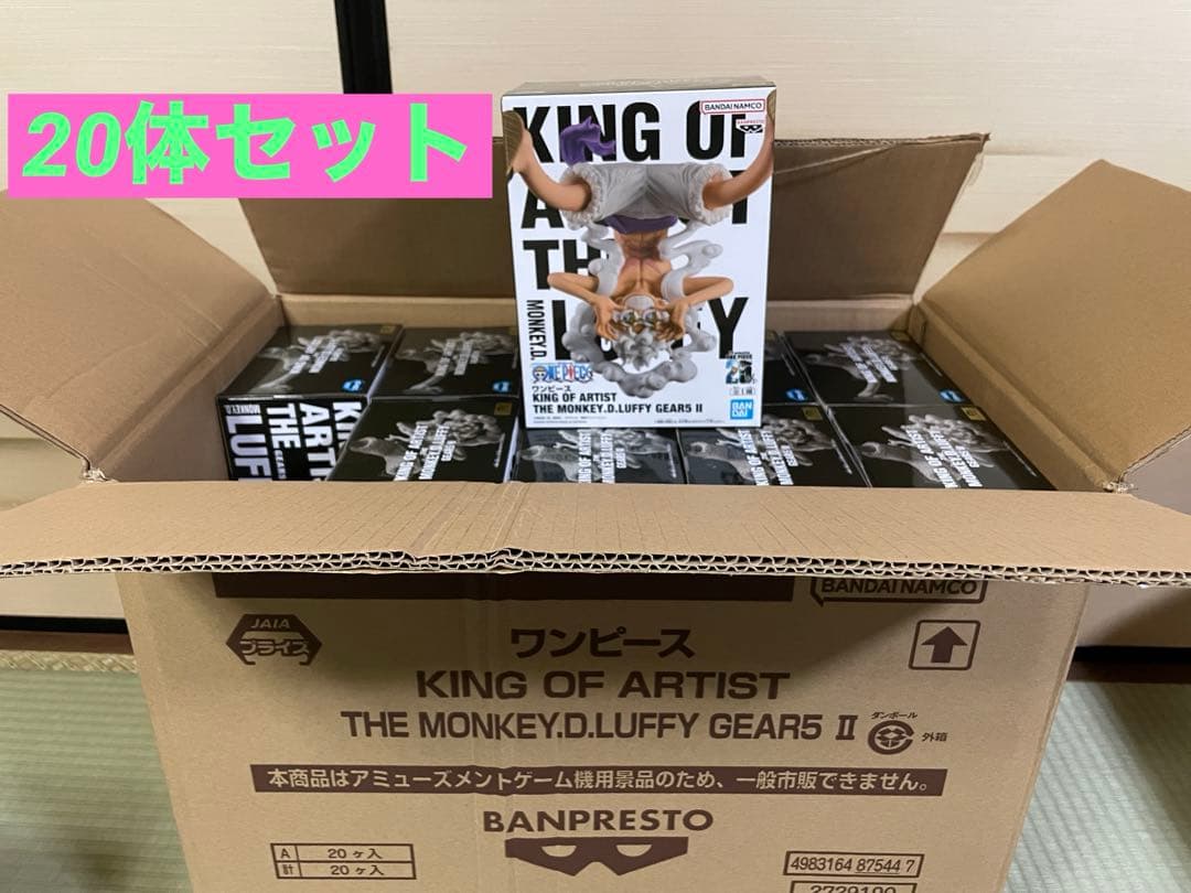 ワンピース KING OF ARTIST モンキー・D・ルフィ GEAR5 II