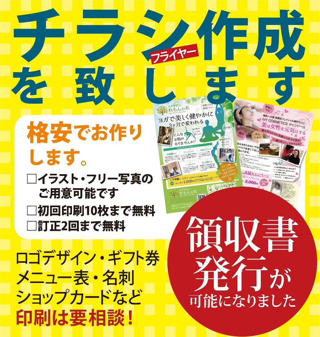 なぁ