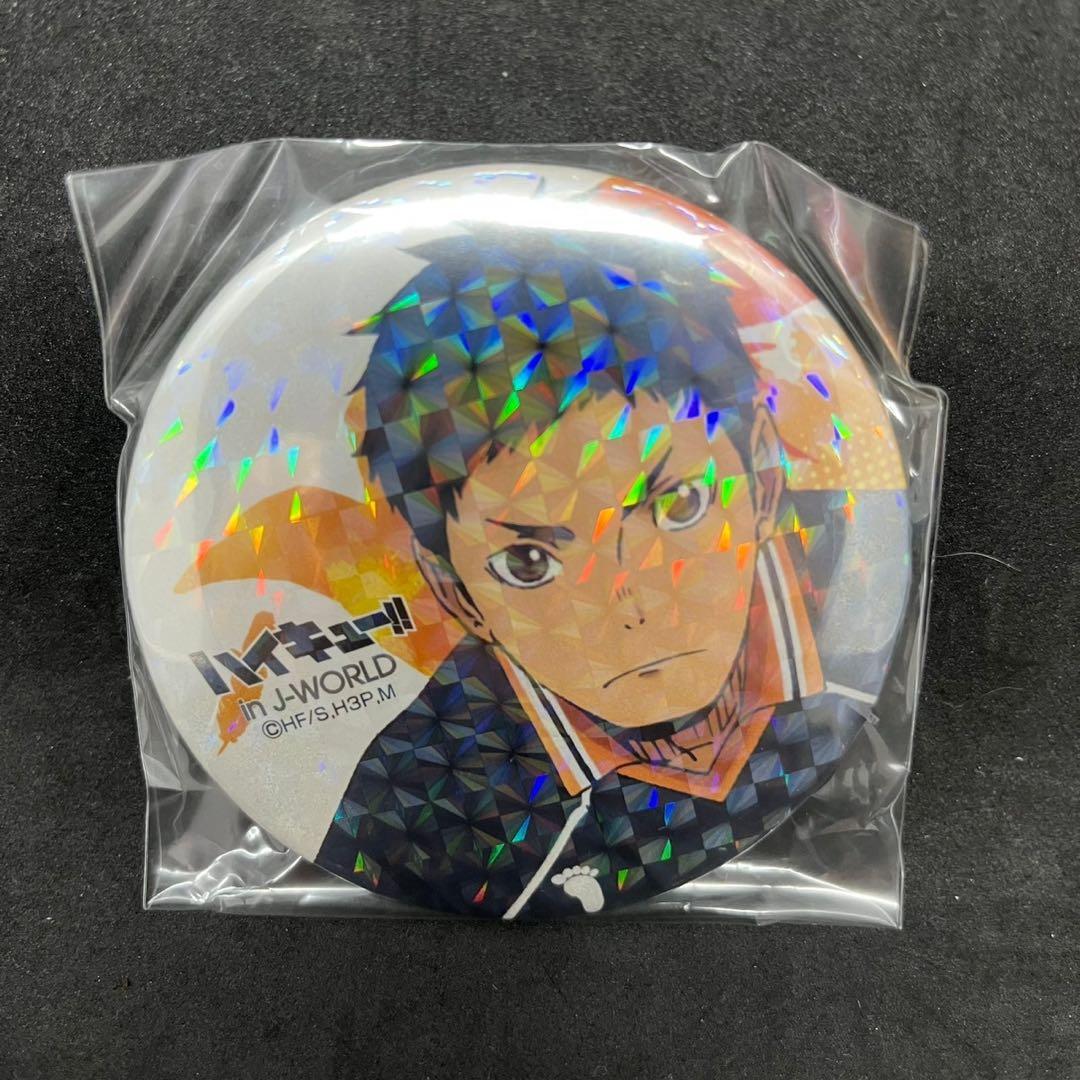 新品非売品 ハイキュー!! 宮城フェス in J-WORLD 2018 澤村大地 澤村大地 65mm缶バッジ 勝利への闘志Ver. [ハイキュー